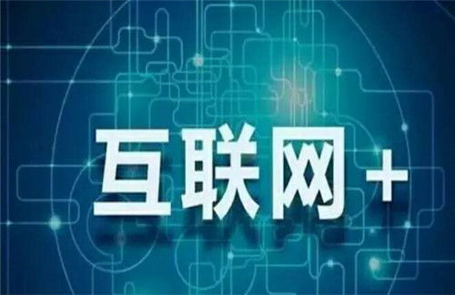 B2B优选与河南正规竞价注册 网络技术开发的机遇与挑战