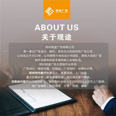 企业产品展板与展厅设计的广告服务优化方案