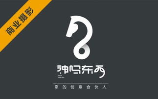 专业广告摄影服务，精准捕捉商业之美