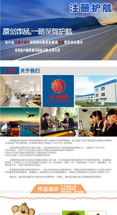 专业公司吉祥物设计服务 打造独特品牌形象