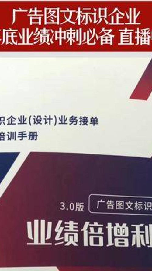 信息网络驱动下的游戏产品广告图文服务 机遇与策略