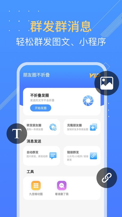信息网络时代下的游戏资源整合 下载、攻略、礼包码与应用平台全解析